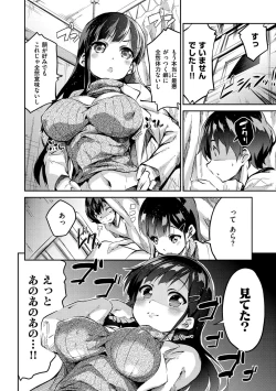 Page 167 of Chu-ning spot