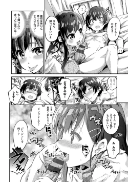 Page 171 of Chu-ning spot