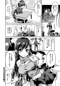 Page 183 of Chu-ning spot