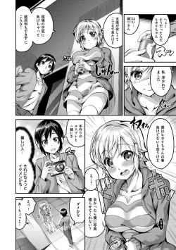 Page 187 of Chu-ning spot