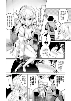 Page 45 of Chu-ning spot