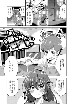 Page 84 of Chu-ning spot