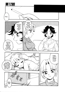 Page 21 of Blue Heaven 2