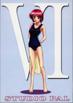 Page 33 of GAME PAL VI