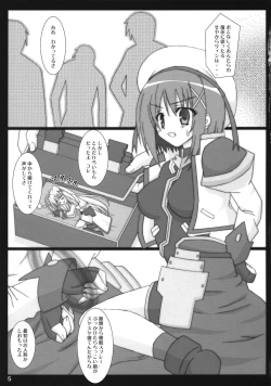 Page 4 of Hayate-chan to XXX