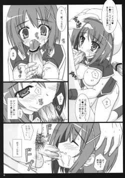 Page 8 of Hayate-chan to XXX