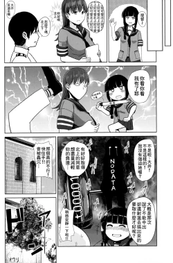 Page 24 of Ooicchi ni Aka-chan ga Imasu