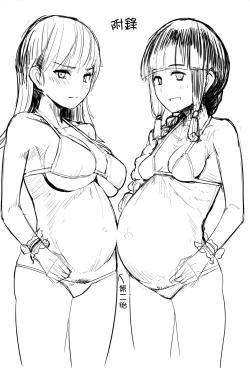 Page 26 of Ooicchi ni Aka-chan ga Imasu