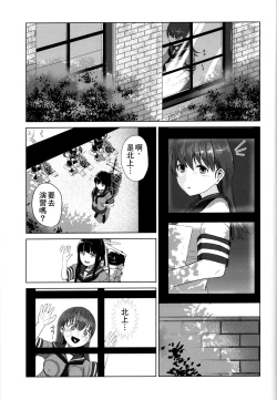 Page 3 of Ooicchi ni Aka-chan ga Imasu