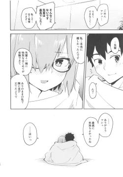 Page 11 of Kyou Hajimete Senpai to