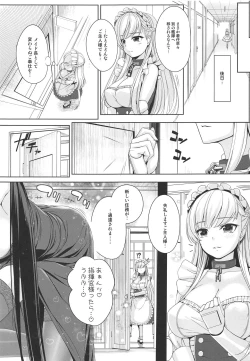 Page 10 of Kantai Kinmu