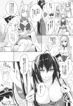 Page 12 of Kantai Kinmu