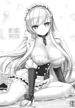 Page 2 of Kantai Kinmu