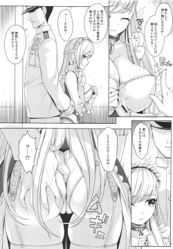 Page 6 of Kantai Kinmu