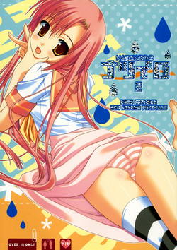 Download Natsu Iro 2