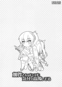 Page 12 of Kaga-san wa Itsumo Kibun ga Kouyou Shiteru