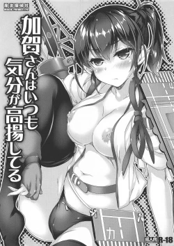 Page 1 of Kaga-san wa Itsumo Kibun ga Kouyou Shiteru