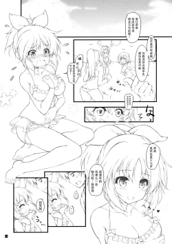 Page 4 of JK to Pool