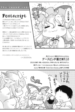 Page 18 of Nurse Bitch Ran-sama R18