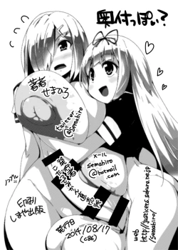 Page 25 of Ochin Poi?