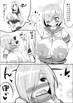 Page 4 of Ochin Poi?