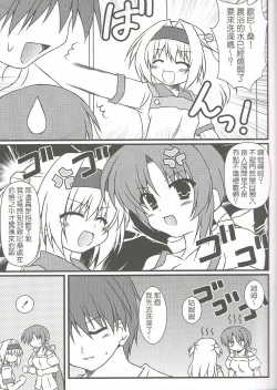 Page 10 of Extreme Love