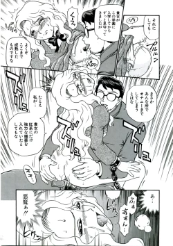 Page 21 of ANGEL FILE HIGH SCHOOL