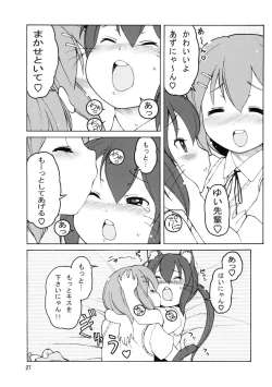 Page 26 of BUTTERFLIES