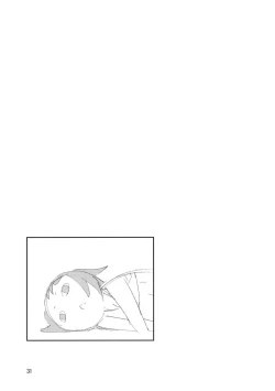 Page 30 of BUTTERFLIES