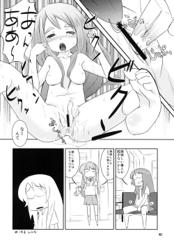 Page 39 of BUTTERFLIES