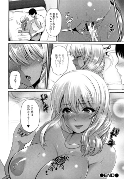 Page 198 of Kuro Gal-chan wa Kimi dake ga Suki