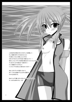 Page 112 of Tales of Phallus vol.1