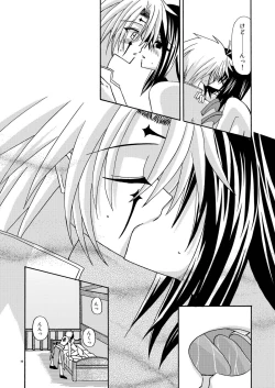 Page 40 of Tales of Phallus vol.1