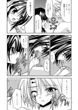 Page 45 of Tales of Phallus vol.1