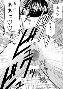 Page 54 of Tales of Phallus vol.1