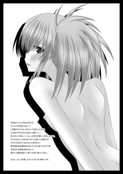 Page 5 of Tales of Phallus vol.1