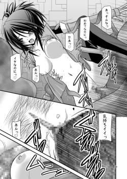 Page 91 of Tales of Phallus vol.1