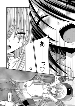 Page 94 of Tales of Phallus vol.1