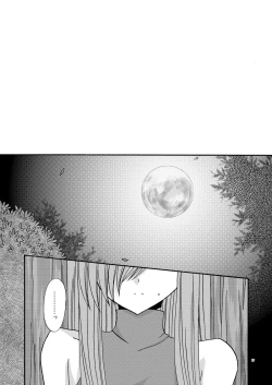 Page 7 of Tales of Phallus vol.2