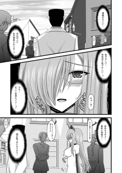 Page 121 of MELON ni Kubittake! Soushuuhen Ge