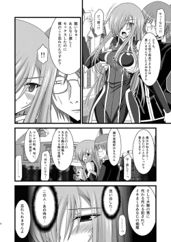 Page 52 of MELON ni Kubittake! Soushuuhen Ge