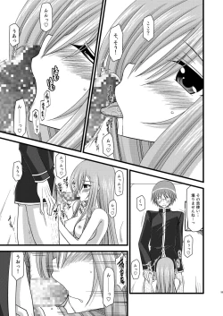 Page 55 of MELON ni Kubittake! Soushuuhen Ge