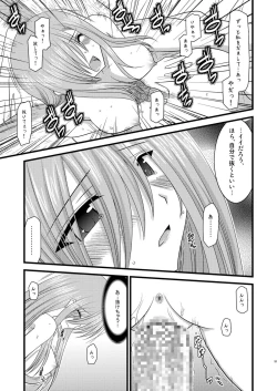 Page 91 of MELON ni Kubittake! Soushuuhen Ge