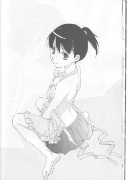 Page 19 of Kagiana Gekijou Shoujo 6