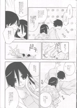 Page 9 of Kagiana Gekijou Shoujo 6