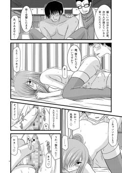 Page 114 of MELON ni Kubittake! Soushuuhen Jou