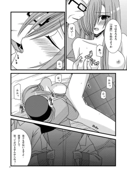 Page 126 of MELON ni Kubittake! Soushuuhen Jou