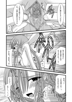 Page 131 of MELON ni Kubittake! Soushuuhen Jou