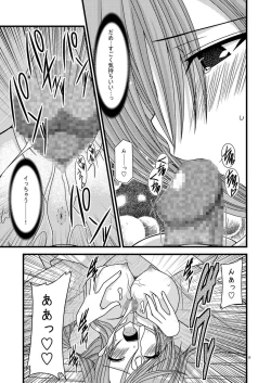 Page 137 of MELON ni Kubittake! Soushuuhen Jou