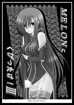 Page 152 of MELON ni Kubittake! Soushuuhen Jou